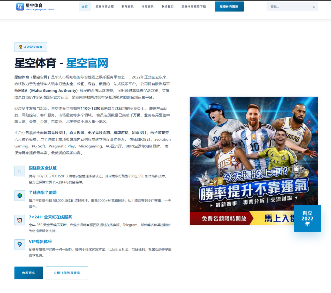 开云平台：西班牙队赛程变化与赛程节奏变化带来世界杯2026关键看点