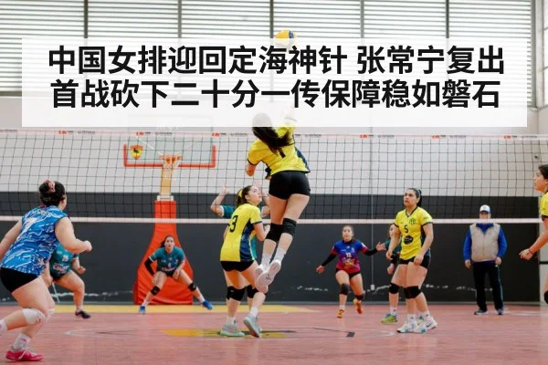 female volleyball player spiking